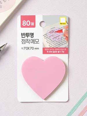 반투명 하트 점착 메모지 80매입 분홍