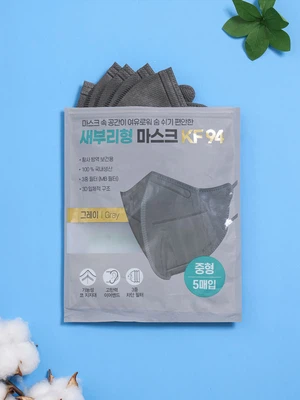 참조은 새부리형 마스크 KF94 다크컬러 5매입(중형)