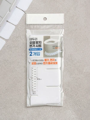 변기 둘레 오염 방지 시트 2매입