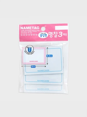 클립 명찰 3개입