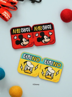 [펫] 디즈니 미키프렌즈 산책 메시지 와펜