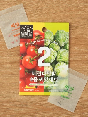 베란다 텃밭 2종 씨앗 세트 방울토마토＆방울양배추
