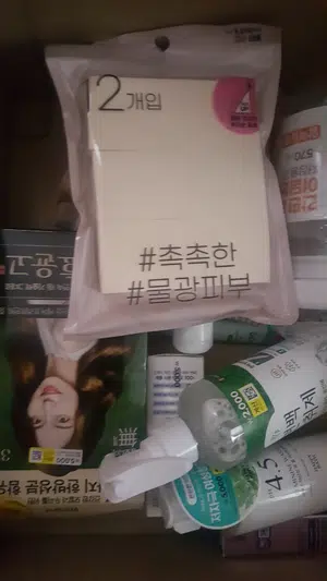 买家评价图片