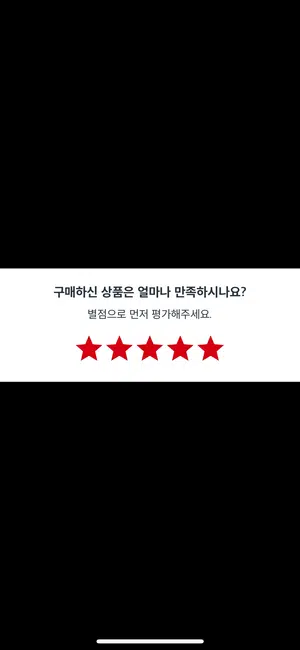 买家评价图片