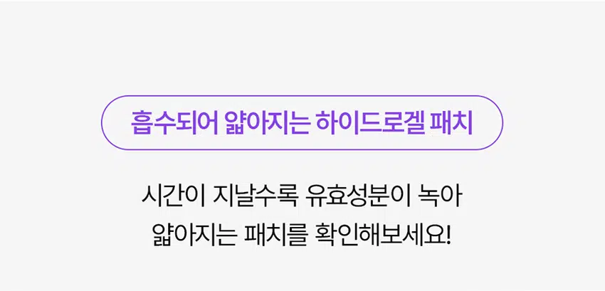 런칭하자마자 1 위 
다이소 
아이패치 
다이소 뷰티 카테고리에서 1위! 
봄나들이 홈 신상 기획전 랭킹 뷰티 대량주문 
1 2 
SNP 프렙 비타로닉 SNP 프렙 펩타로닉 
아이패치 24매입 아이패치 24매입 
4.8점(126) 1.3만 봤어요 4.8정(124) 1.4만 봤어요 
신상 택배전용 신상 택배전용 
*2025.03.18 16~17시 다이소 랭킹 기준 
민감 
잡티 
주름 진정 
생기 아이패치 
탄력 아이패치 
센텔라 
비타민 
펩타이드 아이패치 cicaronic Eye Patch 
하이드로집 
vitaronic Eye Patch IT 
하이드로를 방품추출물· 히알루동산 
peptaronic Eye Patch 
하이드로집 레몬 I 히알루론산 
있 
비라이드  히알루동산 SNP prep 12g/10W THE 
SNP preg Up.HOMa "it SNP prep UNIVE "it★★★★★ 
찐 후기로 말하는 
#리얼리뷰 
#아이패치효과 
영양 
A 
주름 
탄력 
펩타이드 아이패치 
peptaronic Eye Patch 
펩타이드 히알루론산 
P prep 
다이소에 하이드로겔 패치라니 
퀄리티에 놀랐어요 
눈가 관리를 5천원에 해결할 수 있는 
최고의 갓성비템이에요! 
엄청 쫀쫀하고 착 붙는 느낌이 좋아요! 
눈가가 탱글해진게 바로 느껴져요SNPprep 
SNP PREP은 간단하지만 가장 효과적인 
스킨케어 루틴으로 핵심 성분에 집중합니다. 
"간편한 스킨케어, SNP 프렙으로 즐기세요!" 
Enjoy simple and easy SKIN CARE "PREP" 
자극 ZERO! 민감한 눈가진정케어 
시카로닉 
하이드로겔 아이패치 
민감성 피부 
테스트 완료 
자극 지수 
0.00 
건조함이 진정이 필요한 자극에 
느껴지는 피부 푸석한 눈가 민감한 피부 
눈가관리 
어떻게 하고 계신가요? 
칙칙하고 탄력이 떨어지는 눈가가 신경쓰여요! 
무거운 아이크림 대신 간편하게 눈가 관리하고 싶어요! 
나의 첫 번째 아이패치 
SNPprep 으로 
시작해보세요! 
3종 시카 콤플렉스TM 
마데카소사이드, 병풀, 
아시아티코사이드 
민감한 눈가 진정 케어 
민감 
진정 
센텔라 아이패치 
윤기촉촉 
토닥 
cicaronic Eye Patch 하이드 
병풀추출물 히알루론산 
SNP prep 12g/0.04oz.X24ea 
체크 포인트 
V 
완벽한 밀착력의 하이드로겔 시트 
이마, 눈가, 팔자, 미간 등 고민 부위 어디든! 
완벽한 밀착 케어 
V 
시카 3종으로 눈가 진정 케어! 
마데카소사이드. 병풀. 아시아티코사이드의 
시카 3종 에너지로 민감한 눈가 진정 톡톡 
V 
민감 피부 케어! 피부 자극 ZERO 
자극 걱정 없이 안심하고 사용하는 
피부 자극 지수 0.00 
Point 01 
눈가 팔자 미간 고민 부위 어디든! 
완벽한 밀착력의 
하이드로겔 시트 
피부굴곡에 딱! 하트 패치 
눈가, 입가에 맞게 최적화된 쉐입으로 
고민 부위에 붙여주세요! 
눈가 케어 팔자 케어 
흘러내림 없는 완벽 밀착 
10시간을 굳히는 '슬로우드라잉' 기법으로 
찢어짐이 덜하고 밀착력이 높아지도록 만들었어요!흡수되어 얇아지는 하이드로겔 패치 
시간이 지날수록 유효성분이 녹아 
얇아지는 패치를 확인해보세요!Point 02 
민감한 눈가 진정 톡톡 레시피 
3종 시카로닉 
X 9종 히알루론산 
시카 콤플렉스TM 9종 히알루론산 
피부 진정 케어 효과 탄탄한 수분 장벽 형성 
베타인 아데노신 
보습 방패막 효과 주름 개선 고시 성분 
cicaronic Energy 
얇은 눈가 피부를 위한 
3종 시카 콤플렉스TM 
시카 에너지(마데카소사이드, 병풀, 
아시아티코사이드) 를 가득 담아 
자극 받아 민감해진 눈가 진정을 도와줍니다. 
*원료적 특성에 한함Point 03 
예민한 피부도 안심하세요! 
피부 자극 ZERO 
피부 자극 테스트 완료 
피부 
저자극성 
제품 
피부 저자극 피부 자극 지수 0.00 
테스트 
*시카로닉 민감성 피부에 대한 피부 첩포 일차자극 인체적용시험/ 
KC피부임상연구센터 / 성인 30명 / 2025.01.15~2025.01.17 
SNP 프렙 아이패치 시리즈 
피부 고민별 맞춤 케어 
비타민 아이패치 펩타이드 아이패치 센텔라 아이패치 
링뒤 줄률 민장 
펩타이드아이패치 선텔라아이패치 
EyePatch - Patch 
SNPEED 
#광채활력 #탄력영양 #토닥진정 
#잡티흔적 #쫀쫀탱글 #윤기촉촉 
잡티 
생기 、 
비타민 아이패치 
vitaronic Eye Patch 
유자-  히알루룡산 
이드 
SNPEKED 
민감 
진정 
센텔라 아이패치 
cicaronic Eye Patch 
병품추출물 히알루론산 
SNPERTED 주름 
탄력 
펩타이드 아이패치 
peptaronic Eye Patch 
펩타이드 히알루론산 
Sharb 
SNPECE 
이런 분들께 추천드려요 
민감한 눈가 진정이 필요하신 분 
건조한 눈가가 고민이신 분 
간편하게 눈가를 케어하고 싶으신 분 
무거운 아이크림은 부담스러우신 분 
사용 방법 
1 
세안 후 피부결을 정돈하고 고민 부위에 
아이패치를 붙여주세요. 
2 
20~30분 후 패치를 떼어낸 후 
가볍게 흡수시켜 주세요. 
*사용 후 뚜껑을 꼭 닫아주세요본 상품 정보(상품 상세, 상품 설명 등)의 내용은 협력사가 직접 등록한 것입니다. 
제품명 에스엔피 프렙 시카로닉 아이패치 
용량 및 중량 1.2g / 0.04 oz. X 24ea 
제품 주요 사양 모든 피부 
사용기한 또는 
사용기한 : 36개월(권장 사용기간 : 개봉 후 2주 내) 
개봉 후 사용기간 
사용방법 본 품을 얼굴에 붙이고 20~ 40분 뒤 제거한다. 
제조사 제이티 
책임판매업자 에스디생명공학 
제조국 대한민국 
전성분 정제수, 글리세린, 아이리쉬모스가루, 포타슘클로라이드, 부틸렌글라이콜, 시어버터, 
캐롤검, 다이프로필렌글라이콜, 잔탄검, 피이지-60하이드로제네이티드캐스터오일, 
알란토인, 울트라마린 (CI 77007), 에틸헥실글리세린, 카프릴하이드록사믹애씨드, 
베타인, 판테놀, 폴리글리세릴-10라우레이트, 카프릴릴글라이콜, 하이드록시 
에틸셀룰로오스, 아데노신, 다이소듐이디티에이, 알지닌, 합성플루오르플로고파이트, 
덱스트린, 카올린, 다이포타슘글리시리제이트, 향료, 티타늄디옥사이드 (CI 77891), 
1,2-헥산다이올, 살리실릭애씨드, 마데카소사이드(6,000 ppb), 
병풀추출물(2,000 ppb), 아시아티코사이드(2,000 ppb), 소듐하이알루로네이트 
(500 ppb), 포타슘하이알루로네이트(500 ppb), 다이메틸실란올하이알루로네이트 
(50 ppb), 소듐아세틸레이티드하이알루로네이트(50 ppb), 소듐하이알루로네이트 
크로스폴리머(50 ppb), 하이드록시프로필트라이모늄하이알루로네이트(50 ppb), 
하이드롤라이즈드소듐하이알루로네이트(50 ppb), 하이드롤라이즈드하이알루로닉 
애씨드(50 ppb), 하이알루로닉애씨드(50 ppb) 
기능성 화장품의 
경우 화장품법에 
주름개선 기능성 화장품 
따른 식품의약품 
안전처 심사필 유무 
사용할 때의 1. 화장품 사용 시 또는 사용 후 직사광선에 의하여 사용부위가 붉은 반점, 
주의사항 부어오름 또는 가려움증 등의 이상 증상이나 부작용이 있는 경우 전문의 등과 상담할 것 
2. 상처가 있는 부위 등에는 사용을 자제할 것 
3. 보관 및 취급 시의 주의사항 
가) 어린이의 손이 닿지 않는 곳에 보관할 것 
나) 직사광선을 피해서 보관할 것 
4. 눈 주위를 피하여 사용할 것 
5. 화장품이 눈에 들어갔을 때에는 물로 씻어내고, 이상이 있는 경우에는 
전문의와 상담할 것 
품질보증기준 본 제품에 이상이 있을 경우, 공정거래위원회 고시에 의해 보상해 드립니다. 
소비자상담 관련 0505-846-1846 (수신자 요금부담), 운영시간 : 10:00 ~ 17:00 (점심시간 제외, 
전화번호 11:30 ~ 12:30) (주말 공휴일 제외) 
· 위 내용은 공정거래위원회 상품정보제공 고시에 따라 작성되었습니다.