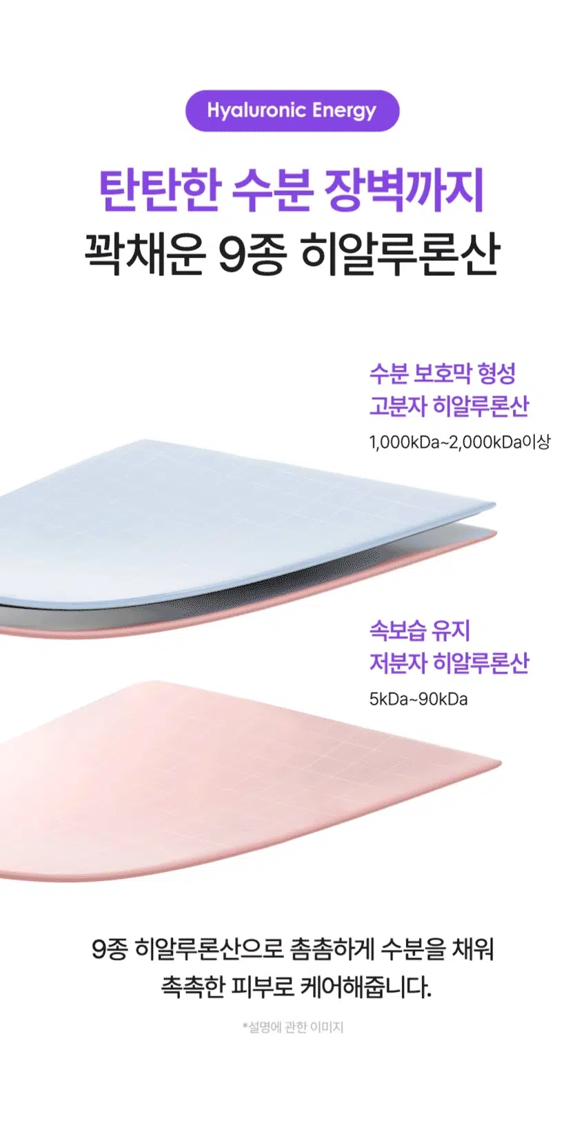 런칭하자마자 1 위 
다이소 
아이패치 
다이소 뷰티 카테고리에서 1위! 
봄나들이 홈 신상 기획전 랭킹 뷰티 대량주문 
1 2 
SNP 프렙 비타로닉 SNP 프렙 펩타로닉 
아이패치 24매입 아이패치 24매입 
4.8점(126) 1.3만 봤어요 4.8정(124) 1.4만 봤어요 
신상 택배전용 신상 택배전용 
*2025.03.18 16~17시 다이소 랭킹 기준 
민감 
잡티 
주름 진정 
생기 아이패치 
탄력 아이패치 
센텔라 
비타민 
펩타이드 아이패치 cicaronic Eye Patch 
하이드로집 
vitaronic Eye Patch IT 
하이드로를 방품추출물· 히알루동산 
peptaronic Eye Patch 
하이드로집 레몬 I 히알루론산 
있 
비라이드  히알루동산 SNP prep 12g/10W THE 
SNP preg Up.HOMa "it SNP prep UNIVE "it★★★★★ 
찐 후기로 말하는 
#리얼리뷰 
#아이패치효과 
영양 
A 
주름 
탄력 
펩타이드 아이패치 
peptaronic Eye Patch 
펩타이드 히알루론산 
P prep 
다이소에 하이드로겔 패치라니 
퀄리티에 놀랐어요 
눈가 관리를 5천원에 해결할 수 있는 
최고의 갓성비템이에요! 
엄청 쫀쫀하고 착 붙는 느낌이 좋아요! 
눈가가 탱글해진게 바로 느껴져요SNPprep 
SNP PREP은 간단하지만 가장 효과적인 
스킨케어 루틴으로 핵심 성분에 집중합니다. 
"간편한 스킨케어, SNP 프렙으로 즐기세요!" 
Enjoy simple and easy SKIN CARE "PREP" 
자극 ZERO! 민감한 눈가진정케어 
시카로닉 
하이드로겔 아이패치 
민감성 피부 
테스트 완료 
자극 지수 
0.00 
건조함이 진정이 필요한 자극에 
느껴지는 피부 푸석한 눈가 민감한 피부 
눈가관리 
어떻게 하고 계신가요? 
칙칙하고 탄력이 떨어지는 눈가가 신경쓰여요! 
무거운 아이크림 대신 간편하게 눈가 관리하고 싶어요! 
나의 첫 번째 아이패치 
SNPprep 으로 
시작해보세요! 
3종 시카 콤플렉스TM 
마데카소사이드, 병풀, 
아시아티코사이드 
민감한 눈가 진정 케어 
민감 
진정 
센텔라 아이패치 
윤기촉촉 
토닥 
cicaronic Eye Patch 하이드 
병풀추출물 히알루론산 
SNP prep 12g/0.04oz.X24ea 
체크 포인트 
V 
완벽한 밀착력의 하이드로겔 시트 
이마, 눈가, 팔자, 미간 등 고민 부위 어디든! 
완벽한 밀착 케어 
V 
시카 3종으로 눈가 진정 케어! 
마데카소사이드. 병풀. 아시아티코사이드의 
시카 3종 에너지로 민감한 눈가 진정 톡톡 
V 
민감 피부 케어! 피부 자극 ZERO 
자극 걱정 없이 안심하고 사용하는 
피부 자극 지수 0.00 
Point 01 
눈가 팔자 미간 고민 부위 어디든! 
완벽한 밀착력의 
하이드로겔 시트 
피부굴곡에 딱! 하트 패치 
눈가, 입가에 맞게 최적화된 쉐입으로 
고민 부위에 붙여주세요! 
눈가 케어 팔자 케어 
흘러내림 없는 완벽 밀착 
10시간을 굳히는 '슬로우드라잉' 기법으로 
찢어짐이 덜하고 밀착력이 높아지도록 만들었어요!흡수되어 얇아지는 하이드로겔 패치 
시간이 지날수록 유효성분이 녹아 
얇아지는 패치를 확인해보세요!Point 02 
민감한 눈가 진정 톡톡 레시피 
3종 시카로닉 
X 9종 히알루론산 
시카 콤플렉스TM 9종 히알루론산 
피부 진정 케어 효과 탄탄한 수분 장벽 형성 
베타인 아데노신 
보습 방패막 효과 주름 개선 고시 성분 
cicaronic Energy 
얇은 눈가 피부를 위한 
3종 시카 콤플렉스TM 
시카 에너지(마데카소사이드, 병풀, 
아시아티코사이드) 를 가득 담아 
자극 받아 민감해진 눈가 진정을 도와줍니다. 
*원료적 특성에 한함Point 03 
예민한 피부도 안심하세요! 
피부 자극 ZERO 
피부 자극 테스트 완료 
피부 
저자극성 
제품 
피부 저자극 피부 자극 지수 0.00 
테스트 
*시카로닉 민감성 피부에 대한 피부 첩포 일차자극 인체적용시험/ 
KC피부임상연구센터 / 성인 30명 / 2025.01.15~2025.01.17 
SNP 프렙 아이패치 시리즈 
피부 고민별 맞춤 케어 
비타민 아이패치 펩타이드 아이패치 센텔라 아이패치 
링뒤 줄률 민장 
펩타이드아이패치 선텔라아이패치 
EyePatch - Patch 
SNPEED 
#광채활력 #탄력영양 #토닥진정 
#잡티흔적 #쫀쫀탱글 #윤기촉촉 
잡티 
생기 、 
비타민 아이패치 
vitaronic Eye Patch 
유자-  히알루룡산 
이드 
SNPEKED 
민감 
진정 
센텔라 아이패치 
cicaronic Eye Patch 
병품추출물 히알루론산 
SNPERTED 주름 
탄력 
펩타이드 아이패치 
peptaronic Eye Patch 
펩타이드 히알루론산 
Sharb 
SNPECE 
이런 분들께 추천드려요 
민감한 눈가 진정이 필요하신 분 
건조한 눈가가 고민이신 분 
간편하게 눈가를 케어하고 싶으신 분 
무거운 아이크림은 부담스러우신 분 
사용 방법 
1 
세안 후 피부결을 정돈하고 고민 부위에 
아이패치를 붙여주세요. 
2 
20~30분 후 패치를 떼어낸 후 
가볍게 흡수시켜 주세요. 
*사용 후 뚜껑을 꼭 닫아주세요본 상품 정보(상품 상세, 상품 설명 등)의 내용은 협력사가 직접 등록한 것입니다. 
제품명 에스엔피 프렙 시카로닉 아이패치 
용량 및 중량 1.2g / 0.04 oz. X 24ea 
제품 주요 사양 모든 피부 
사용기한 또는 
사용기한 : 36개월(권장 사용기간 : 개봉 후 2주 내) 
개봉 후 사용기간 
사용방법 본 품을 얼굴에 붙이고 20~ 40분 뒤 제거한다. 
제조사 제이티 
책임판매업자 에스디생명공학 
제조국 대한민국 
전성분 정제수, 글리세린, 아이리쉬모스가루, 포타슘클로라이드, 부틸렌글라이콜, 시어버터, 
캐롤검, 다이프로필렌글라이콜, 잔탄검, 피이지-60하이드로제네이티드캐스터오일, 
알란토인, 울트라마린 (CI 77007), 에틸헥실글리세린, 카프릴하이드록사믹애씨드, 
베타인, 판테놀, 폴리글리세릴-10라우레이트, 카프릴릴글라이콜, 하이드록시 
에틸셀룰로오스, 아데노신, 다이소듐이디티에이, 알지닌, 합성플루오르플로고파이트, 
덱스트린, 카올린, 다이포타슘글리시리제이트, 향료, 티타늄디옥사이드 (CI 77891), 
1,2-헥산다이올, 살리실릭애씨드, 마데카소사이드(6,000 ppb), 
병풀추출물(2,000 ppb), 아시아티코사이드(2,000 ppb), 소듐하이알루로네이트 
(500 ppb), 포타슘하이알루로네이트(500 ppb), 다이메틸실란올하이알루로네이트 
(50 ppb), 소듐아세틸레이티드하이알루로네이트(50 ppb), 소듐하이알루로네이트 
크로스폴리머(50 ppb), 하이드록시프로필트라이모늄하이알루로네이트(50 ppb), 
하이드롤라이즈드소듐하이알루로네이트(50 ppb), 하이드롤라이즈드하이알루로닉 
애씨드(50 ppb), 하이알루로닉애씨드(50 ppb) 
기능성 화장품의 
경우 화장품법에 
주름개선 기능성 화장품 
따른 식품의약품 
안전처 심사필 유무 
사용할 때의 1. 화장품 사용 시 또는 사용 후 직사광선에 의하여 사용부위가 붉은 반점, 
주의사항 부어오름 또는 가려움증 등의 이상 증상이나 부작용이 있는 경우 전문의 등과 상담할 것 
2. 상처가 있는 부위 등에는 사용을 자제할 것 
3. 보관 및 취급 시의 주의사항 
가) 어린이의 손이 닿지 않는 곳에 보관할 것 
나) 직사광선을 피해서 보관할 것 
4. 눈 주위를 피하여 사용할 것 
5. 화장품이 눈에 들어갔을 때에는 물로 씻어내고, 이상이 있는 경우에는 
전문의와 상담할 것 
품질보증기준 본 제품에 이상이 있을 경우, 공정거래위원회 고시에 의해 보상해 드립니다. 
소비자상담 관련 0505-846-1846 (수신자 요금부담), 운영시간 : 10:00 ~ 17:00 (점심시간 제외, 
전화번호 11:30 ~ 12:30) (주말 공휴일 제외) 
· 위 내용은 공정거래위원회 상품정보제공 고시에 따라 작성되었습니다.