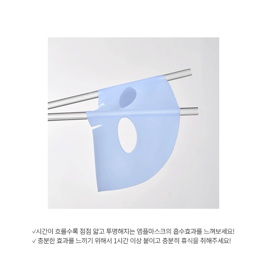 수분 과학이 담긴 데일리더마 코스메틱 CELDERMA

마스크팩 한 장으로 누리는 특별한 DAILY 홈케어

앰플 마스크가 천천히 녹아드는 핵심성분의 흡수효과를 눈으로 확인하세요!

셀더마데일리 트랜스포밍 마스크 3종
- 퍼밍 콜라겐 마스크: 탄력UP
- 비타토닝 마스크: 백UP
- 아줄렌 카밍 마스크: 진정UP

아줄렌 카밍 마스크

야외활동으로 인한 자외선과 미세먼지, 실내외 급격한 온도 변화, 바쁜 일상 속에서 쌓이는 피부스트레스를 단 한 장에 해결합니다.

푸른 빛 아줄렌 핵심성분에 시카의 힘을 더하다

POINT01 진정 식물인 캐모마일에서 유래한 핵심 성분
5가지 아줄렌 콤플렉스: 에틸구아이아줄렌설포네이트, 소듐구아이아줄렌설포네이트, 캠아줄렌, 아줄렌, 구아이아줄렌

POINT02 카밍시너지를 위한 시카 성분 더하기
병풀의 4가지 핵심성분 TECA COMPLEX
50일 이내 채취한 신선한 병풀추출물이 성난 피부를 토닥토닥

POINT03 앰플 한통을 그대로 굳힌 붙이는 앰플 마스크
핵심성분 그대로 전달
촉촉한 하이드로겔마스크가 피부에 들뜸없이 밀착

피부 저자극 테스트 완료
인체적용시험 완료

HOW TO USE

1) 세안 후 피부결을 정돈한 후 상, 하로 분리된 양쪽 필름을 제거합니다.
2) 상단은 눈을 중심으로, 하단은 입을 중심으로 맞추어 얼굴에 밀착시킵니다.
3) 약 20~40분 후 떼어내고 피부에 남아있는 에센스를 흡수시킵니다.

특별한 효과를 경험하시려면 1~2시간 정도 붙여 주십시오.
개인차이 있을 수 있습니다.

상품정보제공고시

제품명: 셀더마데일리 트랜스포밍 아줄렌 카밍 마스크
품번: 1059832
용량: 28g
제품 주요 사양: 모든 피부용
사용기한 또는 개봉 후 사용기간: 개봉 전 제조일로부터 3년 이내 사용 / 개봉 후 즉시 사용
화장품제조업자 및 화장품책임판매업자: (주)제낙 / 충청남도 논산시 성동면 산업단지로5길5
제조국: 대한민국

전성분
정제수, 글리세린, 세틸에틸헥사노에이트, 시어버터, 아크릴레이트코폴리머, 아이리쉬모스추출물, 캐롭검, 다이프로필렌글라이콜, 베타인, 포타슘클로라이드, 하이드록시아세토페논, 수크로오스, 세틸하이드록시에틸셀룰로오스, 카프릴릴글라이콜, 알란토인, 에틸헥실글리세린, 폴리글리세릴 6카프릴레이트, 폴리글리세릴4카프레이트, 울트라마린, 1,2-헥산다이올, 다이소듐이디티에이, 리모넨, 하이드레이티드 실리카, 베르가모트오일, 부틸렌글라이콜, 다이소듐포스테이트, 실리카다이메틸실릴레이트, 리날롤, 다이포타슘글리시리제이트, 소듐포스페이트, 병풀추출물, 카프릴릭/카프릭트라이글리세라이드, 하이드로제네이티드포스파티딜클린, 수크로오스스테아레이트, 토코페롤, 세테아릴알코올, 구아이아줄렌, 에틸구아이아줄렌설포네이트, 소듐구아이아줄렌설포네이트, 아줄렌, 카페트라이펩타이드-1, 마데카소사이드, 마데카식애씨드, 아시아티코사이드, 아시아틱애씨드

사용할 때의 주의사항

가. 화장품 사용 시 또는 사용 후 직사광선에 의하여 사용부위가 붉은 반점, 부어오름 또는 가려움증 등의 이상 증상이나 부작용이 있는 경우에는 전문의 등과 상담할 것

나. 상처가 있는 부위 등에는 사용을 자제할 것

다. 눈 주위를 피하여 사용할 것

라. 보관 및 취급 시 주의사항
1) 어린이의 손이 닿지 않는 곳에 보관할 것
2) 직사광선을 피해서 보관할 것

품질보증기준

본 제품에 이상이 있을 경우, 공정거래위원회 고시 소비자분쟁해결기준에 의거 교환 또는 보상 받을 수 있습니다.

소비자상담 관련 전화번호
고객서비스센터 080-007-7378(수신자부담)