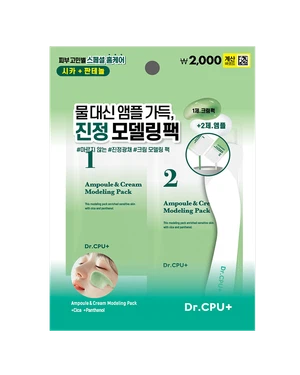 닥터씨피유 진정 광채 크림 모델링 마스크 60 g + 6 g