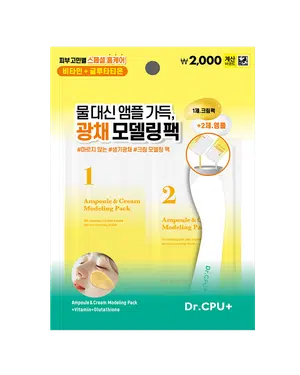 닥터씨피유 생기 광채 크림 모델링 마스크 60 g+ 6 g