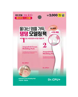 닥터씨피유 영양 광채 크림 모델링 마스크 60 g + 6 g