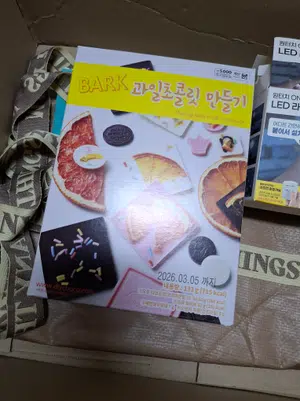 买家评价图片