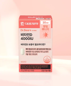 대웅제약 비타민D 4000IU 30정 30일분