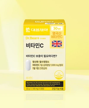 대웅제약 비타민C 30정 30일분