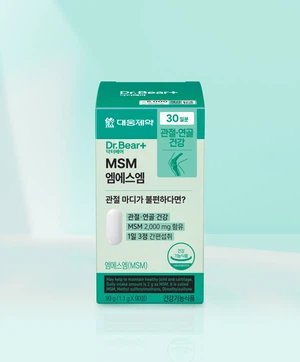 대웅제약 MSM 90정 30일분