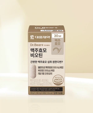대웅제약 맥주효모 비오틴 30정 30일분