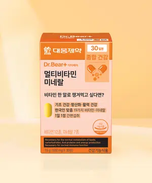 30일분