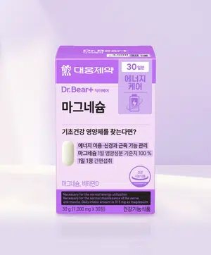 30일분