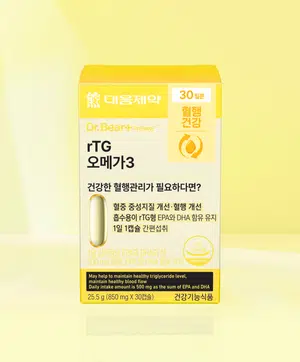 30일분