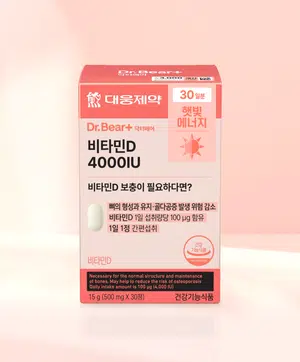 30일분