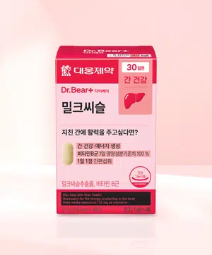 30일분