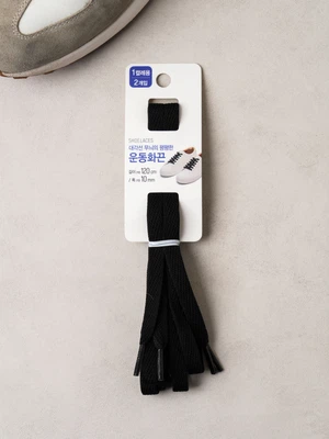 대각끈 운동화 끈 10 mm 블랙