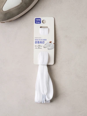 대각끈 운동화 끈 10 mm 화이트