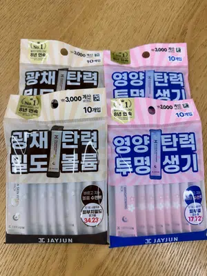 买家评价图片
