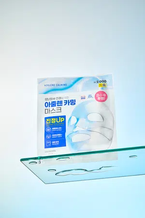 아줄렌카밍