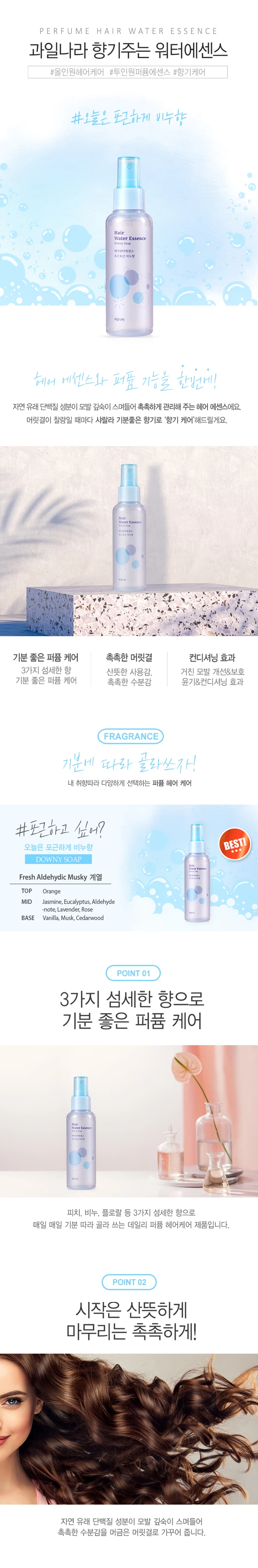 果之乡 Hyang主机Juneun Woteo精华液 包Geun包Geun香皂香型 110ml source detail 1