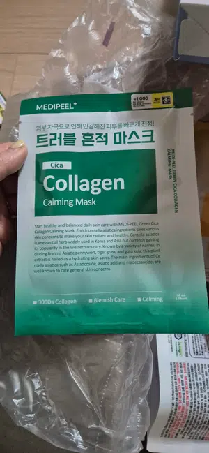 买家评价图片