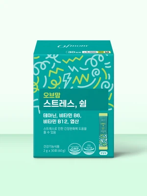 오브맘 스트레스,쉼 30일분