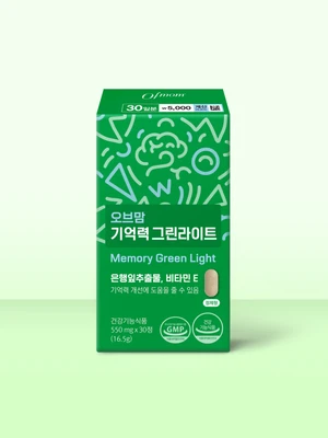오브맘 기억력 그린라이트 30일분