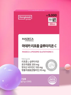 동국제약 마데카 리포좀 글루타치온C 20포