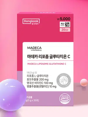 글루타치온C