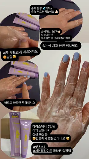 买家评价图片