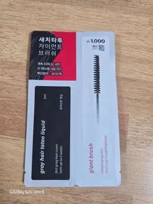买家评价图片
