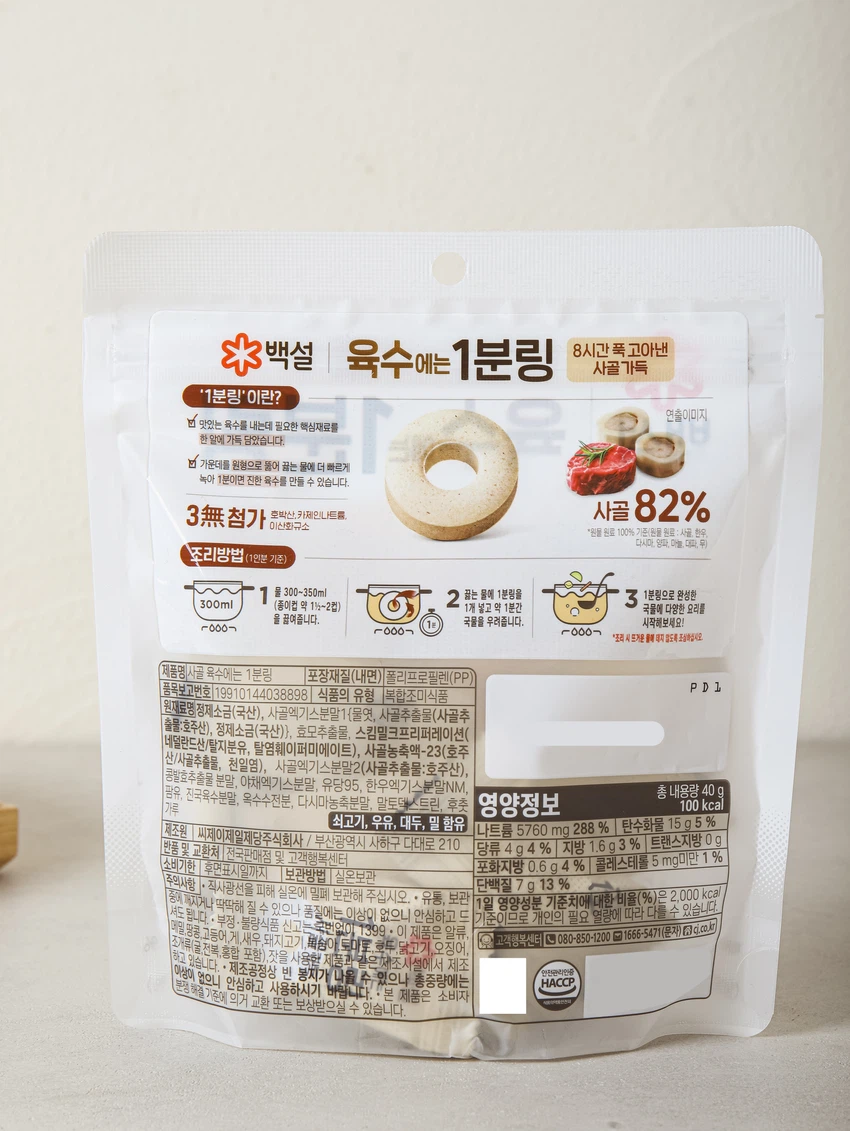 CJSagolyuksuyuksu1Bunring(40g/4g*10包) source detail 3