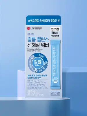 전해질 워터