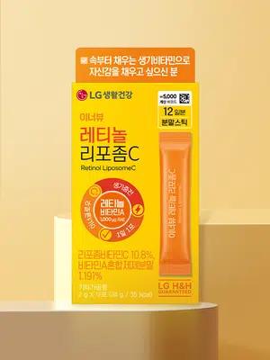 레티놀 리포좀