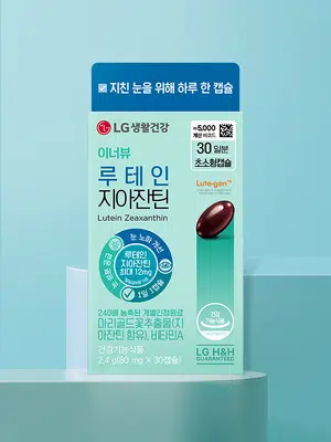 지아잔틴