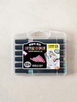 메탈릭 아크릴 마커 12개입