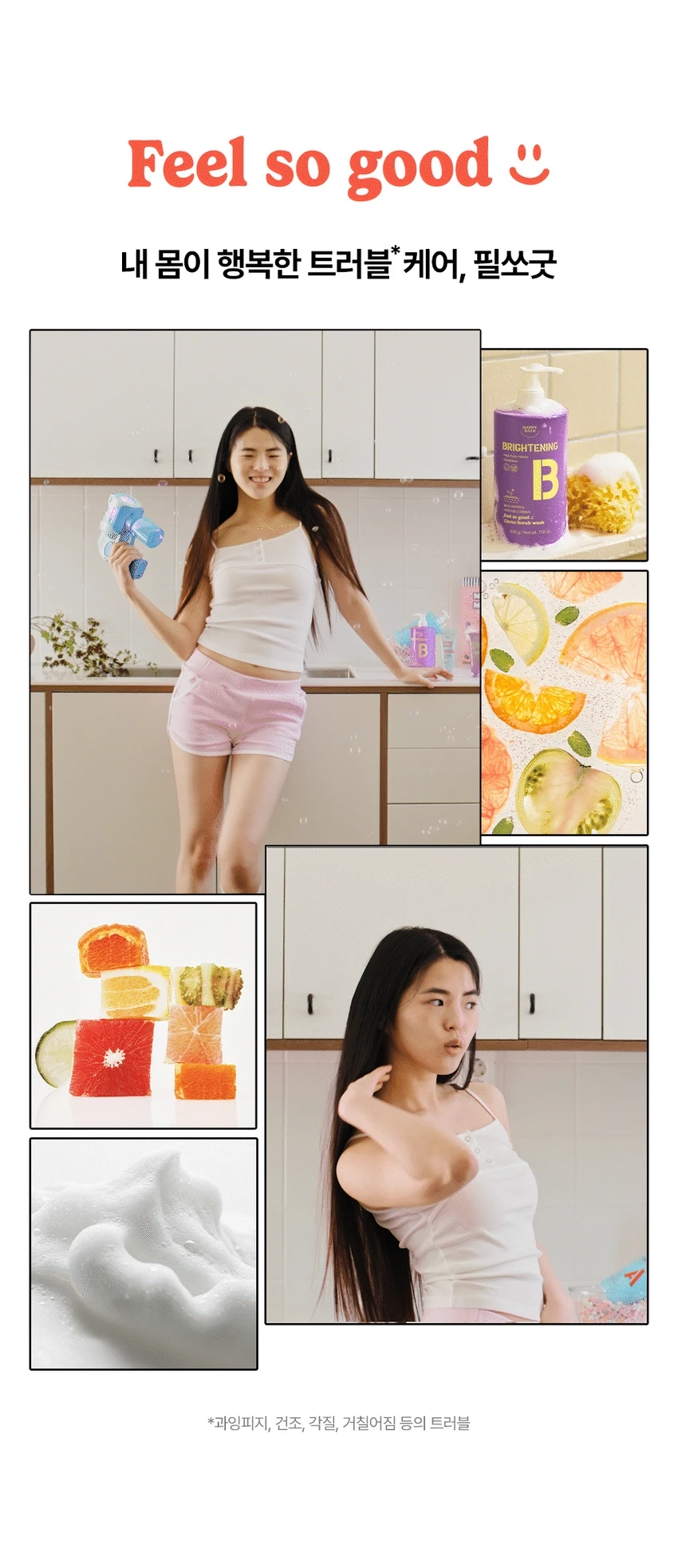 Happy Bath Feel So Good 痘痘修护 Paechi 5片装 source detail 2