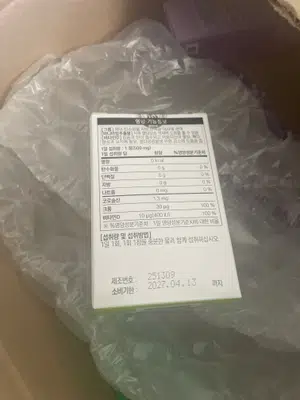 买家评价图片