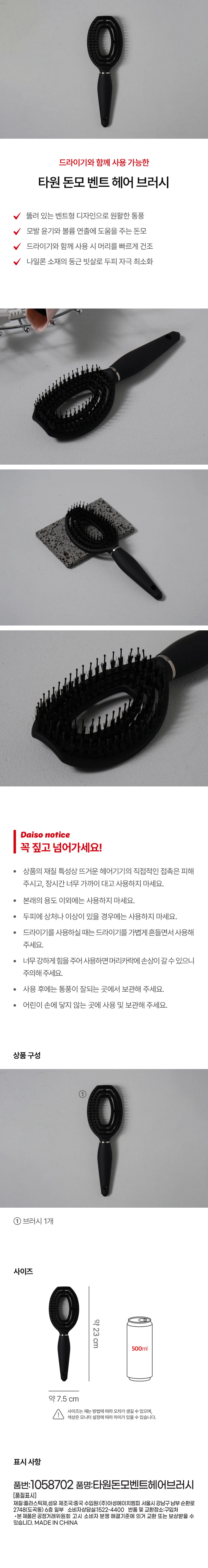 Tawon Donmo Benteu Heeo Beureosi source detail 1