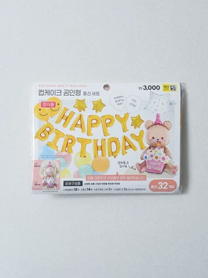 생일 파티 풍선 세트 곰돌이