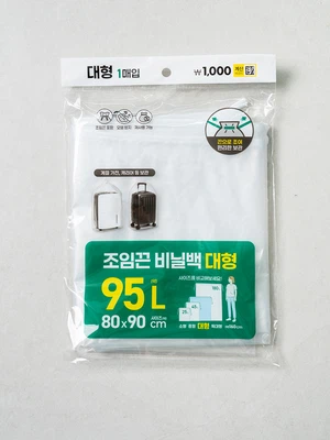 조임끈 비닐백 대형