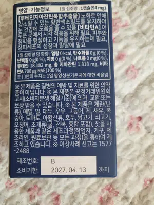 买家评价图片