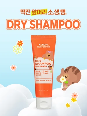 쿤달 리치퍼퓸 드라이샴푸 일랑일랑 50 ml