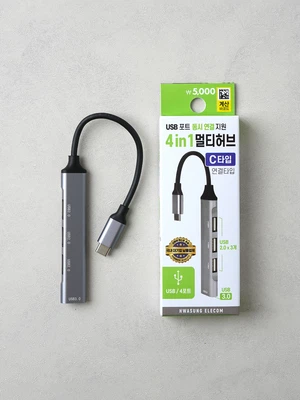 화성 일렉컴 C타입 to 허브 4포트 USB-A타입