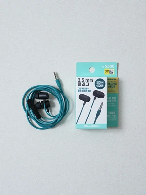 3.5 mm 인이어 이어폰 딥그린